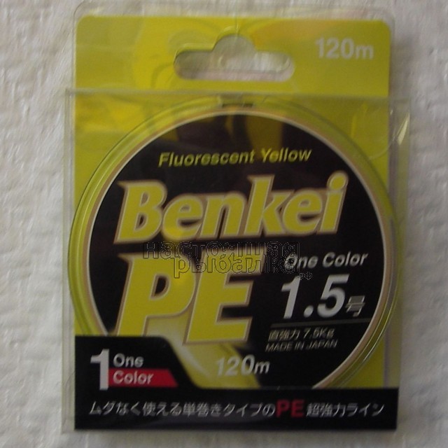 EcoGROUP Benkei PE Fluorescent Yellow