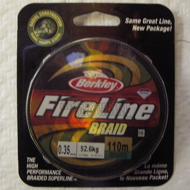 Berkley fireline braid